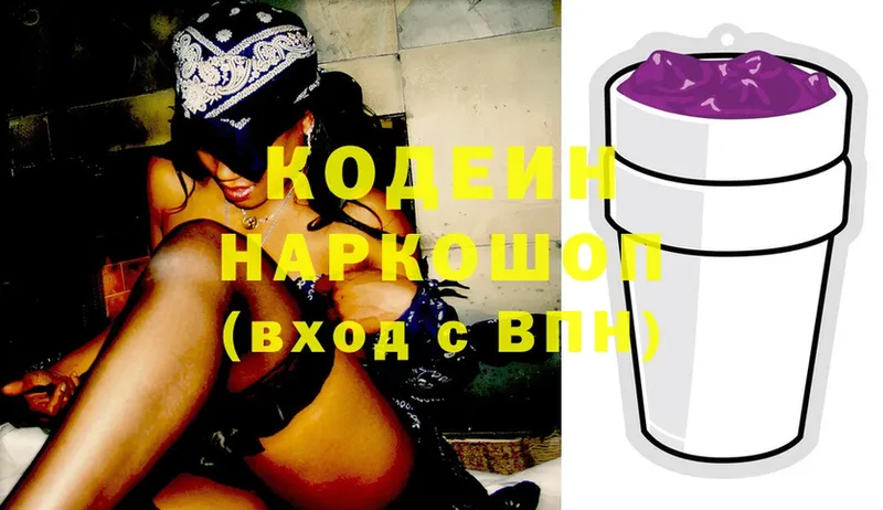 кракен ТОР  Задонск  Codein Purple Drank 