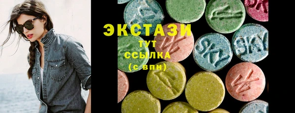 MDMA Богданович