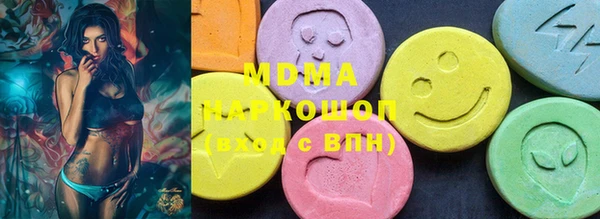 MDMA Богданович