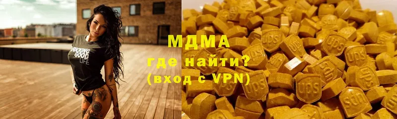 MDMA Molly  Задонск 